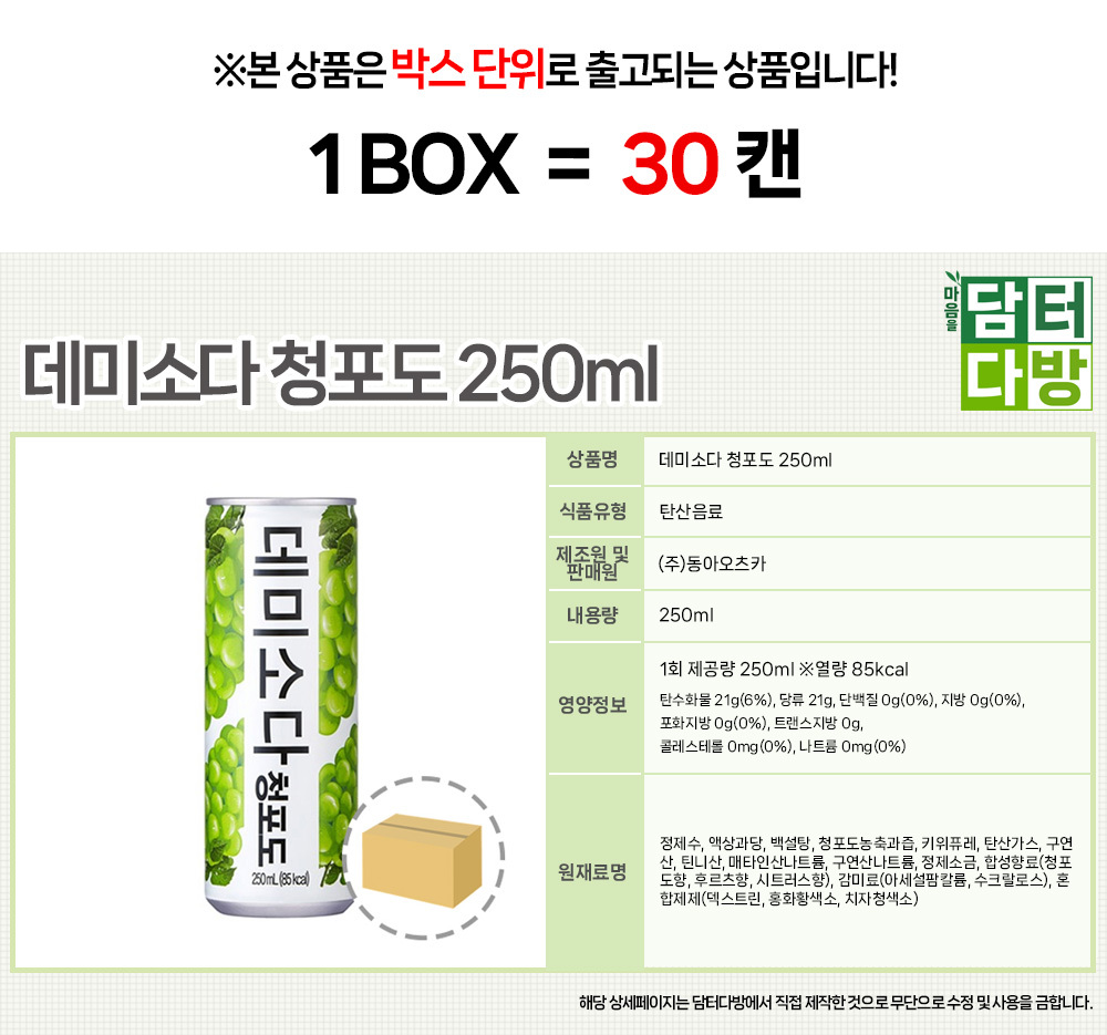 상품 상세 이미지